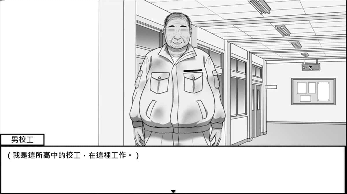游戏画面2