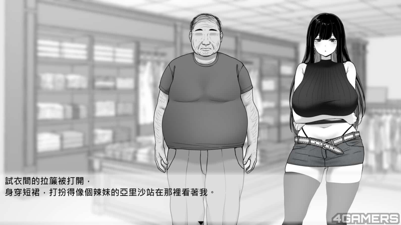 游戏画面6