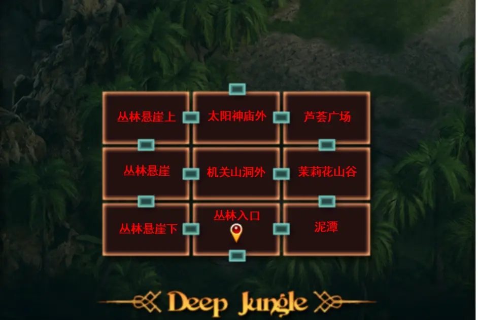 纳迪亚之宝 任务推进 实机截图 1