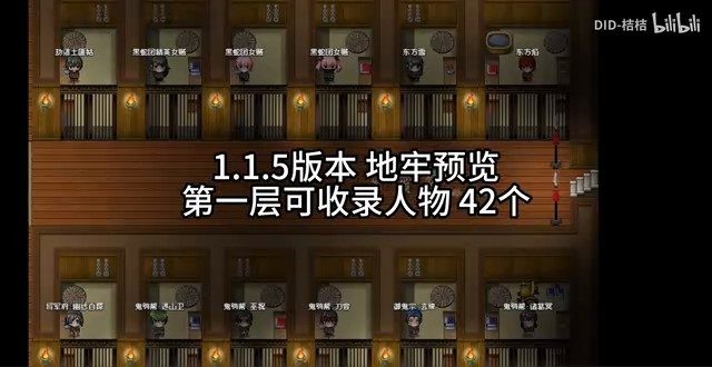 缚语BondWhispers版 章节事件 演示图 2