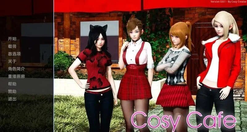 舒适咖啡厅_Cosy Cafe 主线事件 专题图 8