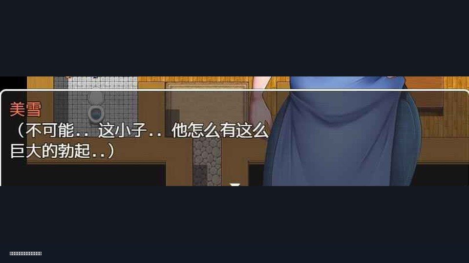 我妈妈跪地道歉的那一天 多平台兼容 预览图 2