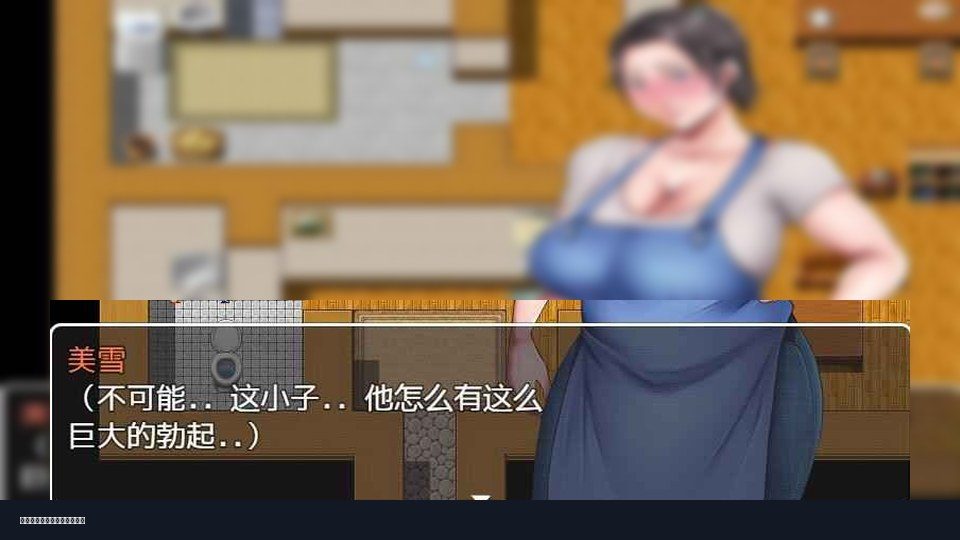 我妈妈跪地道歉的那一天 主线事件 场景图 4